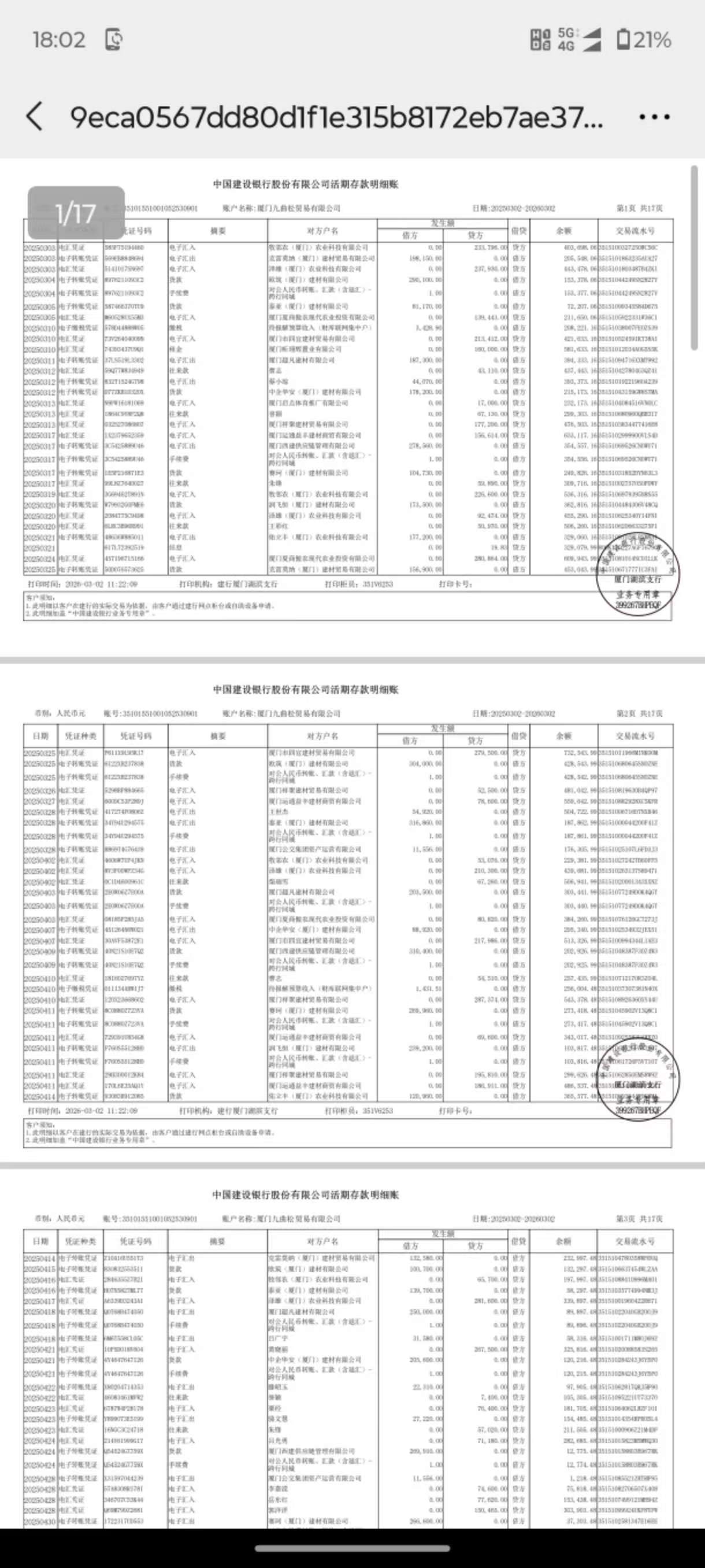 金华个人流水制作：李姐的贷款困局与破解