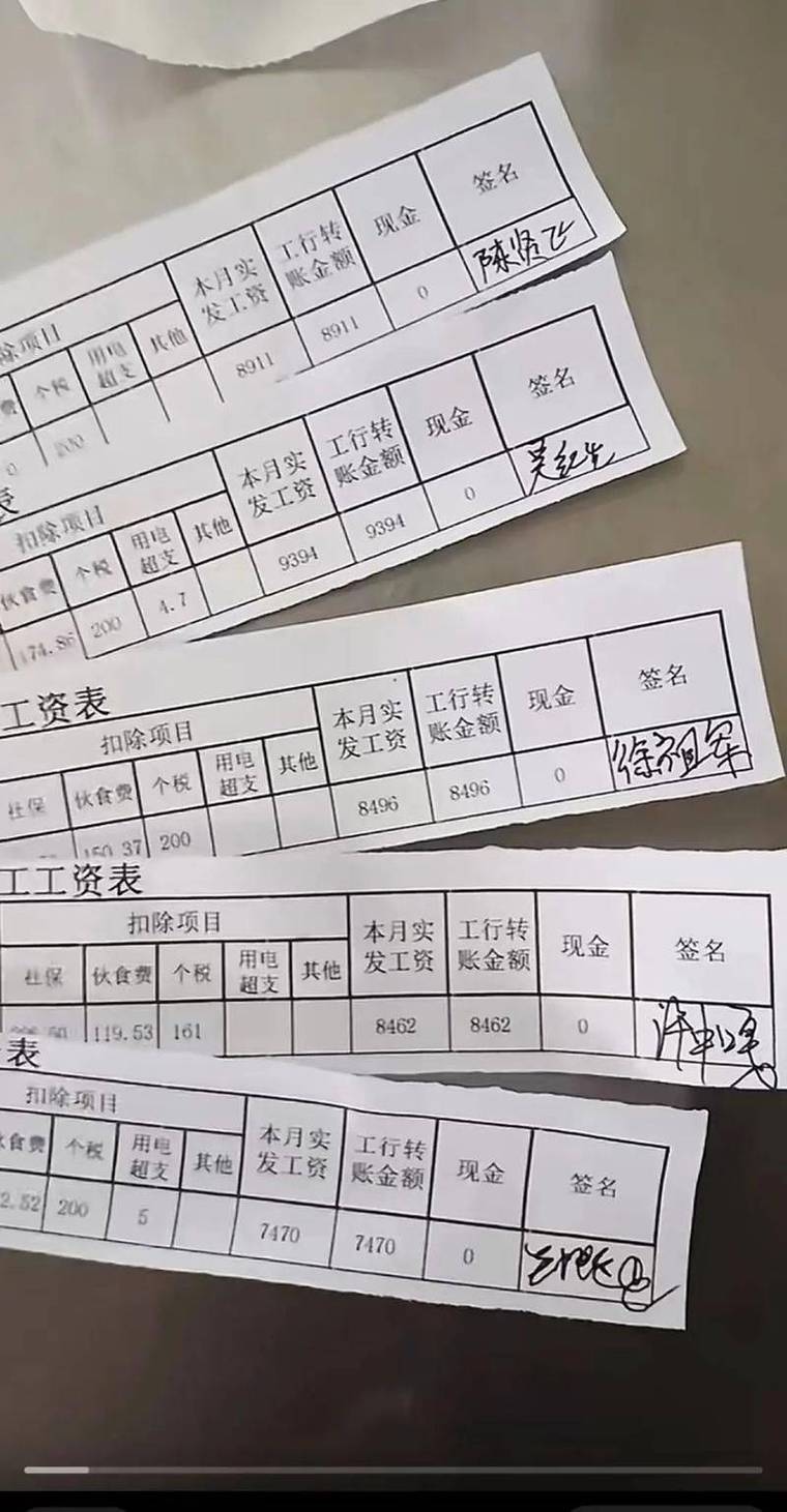 金华代开收入证明的正确打开方式：老司机教你避开99%的雷区