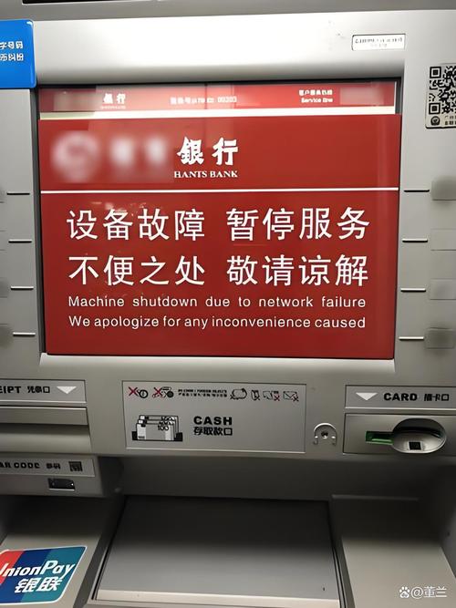 金华代办企业流水避坑指南：从踩雷到合规的实战心路