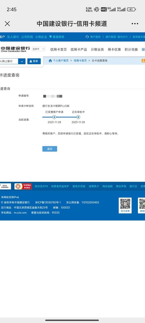 金华个人流水代办陷阱：银行严查下如何安全合规办理？