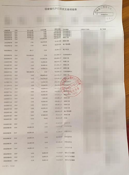 金华个人流水制作：小白必看的避坑指南
