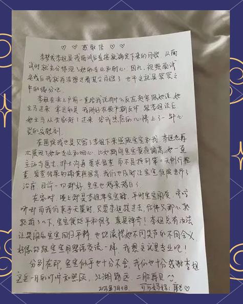 金华个人流水代办的真相：李姐贷款被拒的真实教训
